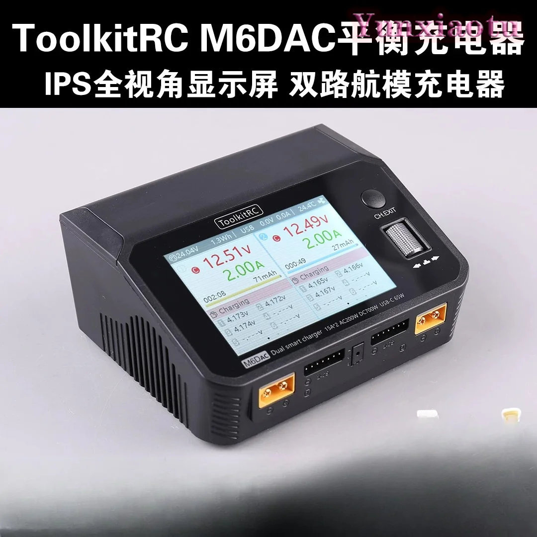 ToolkitRC M6DAC Carregador Int - Toolkitrc M6Dac Smart Charger avaliação e preço
